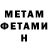 МЕТАДОН мёд MouseTheHero