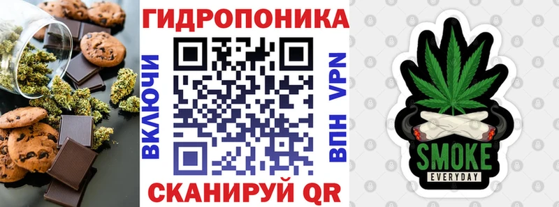 Canna-Cookies марихуана  купить закладку  Кирс 