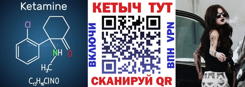 КЕТАМИН ketamine  Кирс 