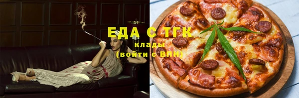 мефедрон VHQ Алексин