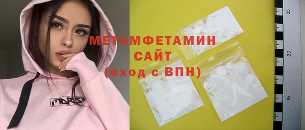 мефедрон VHQ Алексин