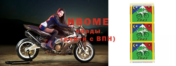 мефедрон VHQ Алексин