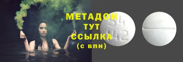 мефедрон VHQ Алексин