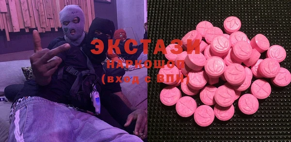 мефедрон VHQ Алексин