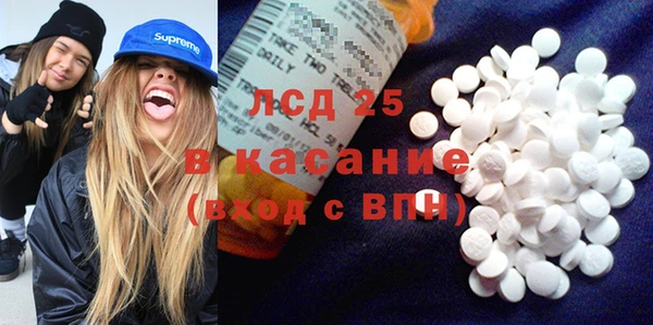 мефедрон VHQ Алексин