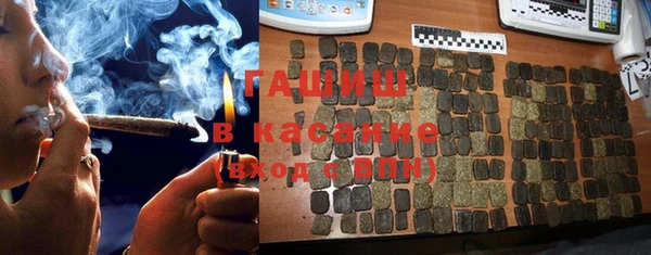 спайс Абинск