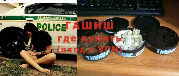 мефедрон VHQ Алексин
