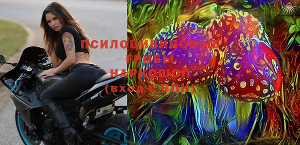 марки lsd Абдулино