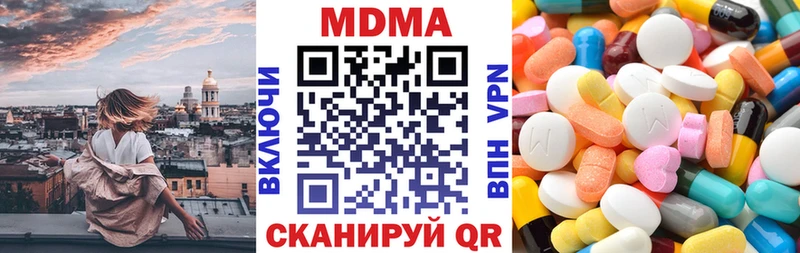MDMA crystal Кирс
