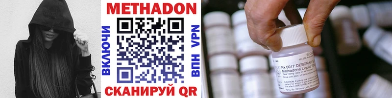 МЕТАДОН мёд  Кирс 