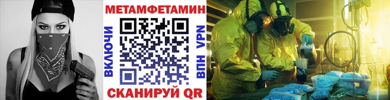 купить закладку  Кирс  МЕТАМФЕТАМИН винт 