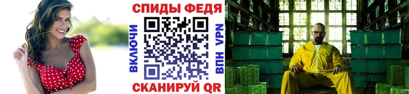 МЕТАМФЕТАМИН мет Кирс