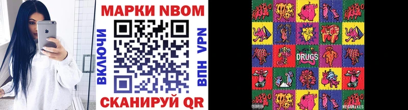 что такое   Кирс  Марки NBOMe 1,5мг 