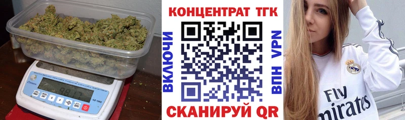 ТГК Wax  что такое   Кирс 